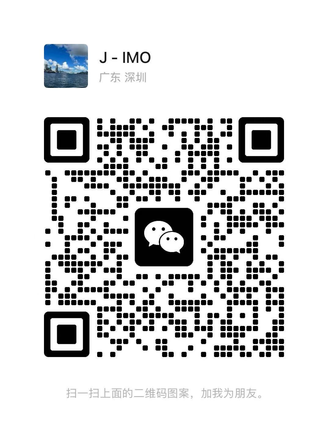 Scan to wechat